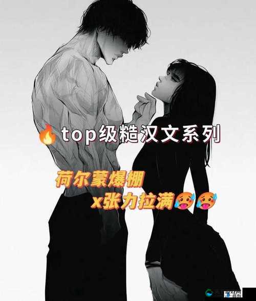 糙汉 1-Nh:应对挑战的实用技巧和策略