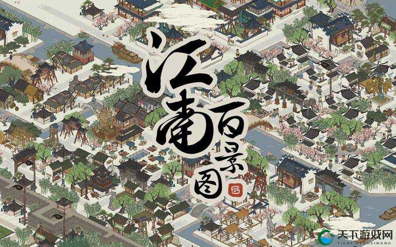 江南水乡,百景图中的狄仁杰断案传奇