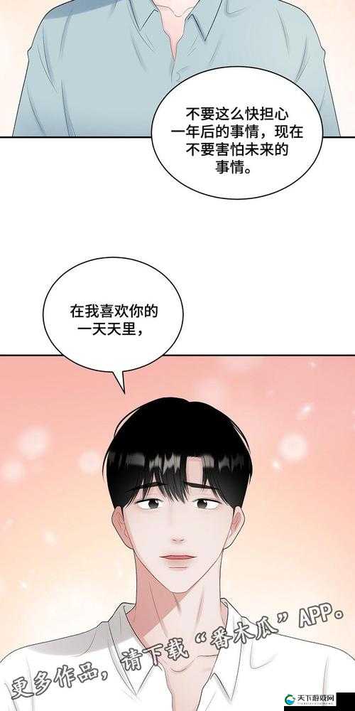 江教授的日常生活1安生:展现平凡中的不平凡故事