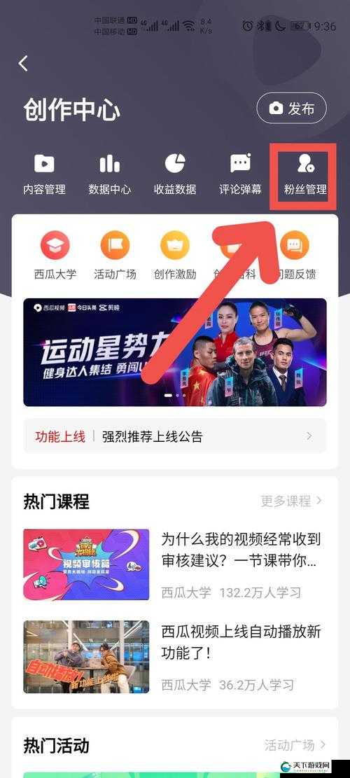 如何找到最新的成品短视频软件网站大全苹果版:实用指南与详细攻略