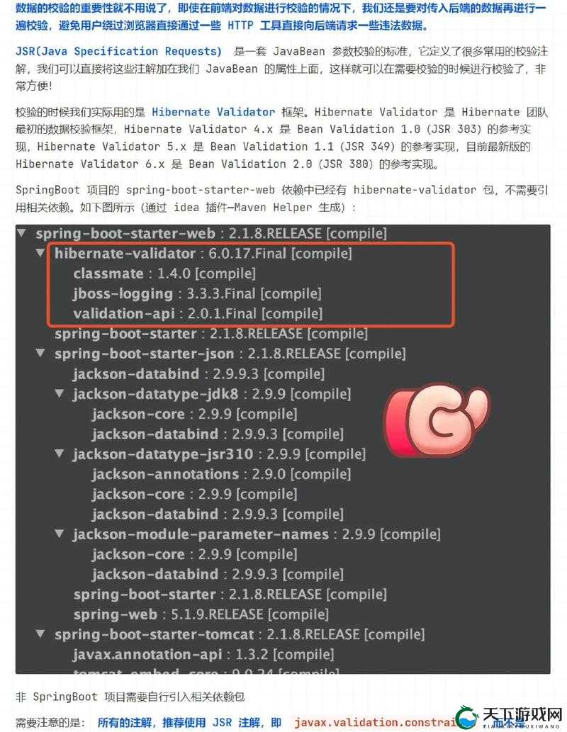 Spring 注解有哪些:全面解析及实际应用场景探讨