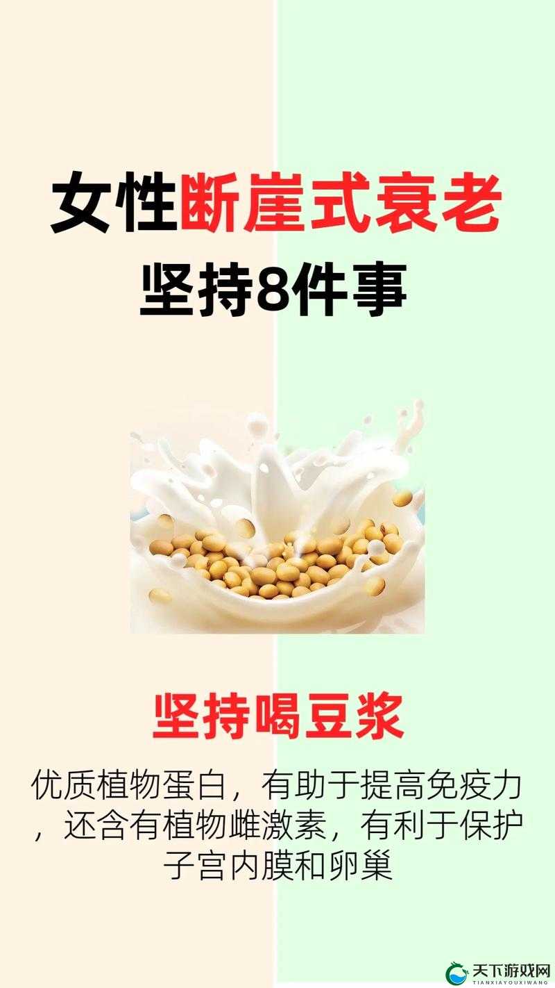 折腾了一个多小时才弄出来的豆浆:背后的坚持与努力