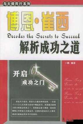 一杆长戗直入两扇门深受用户好评:背后的故事与成功之道