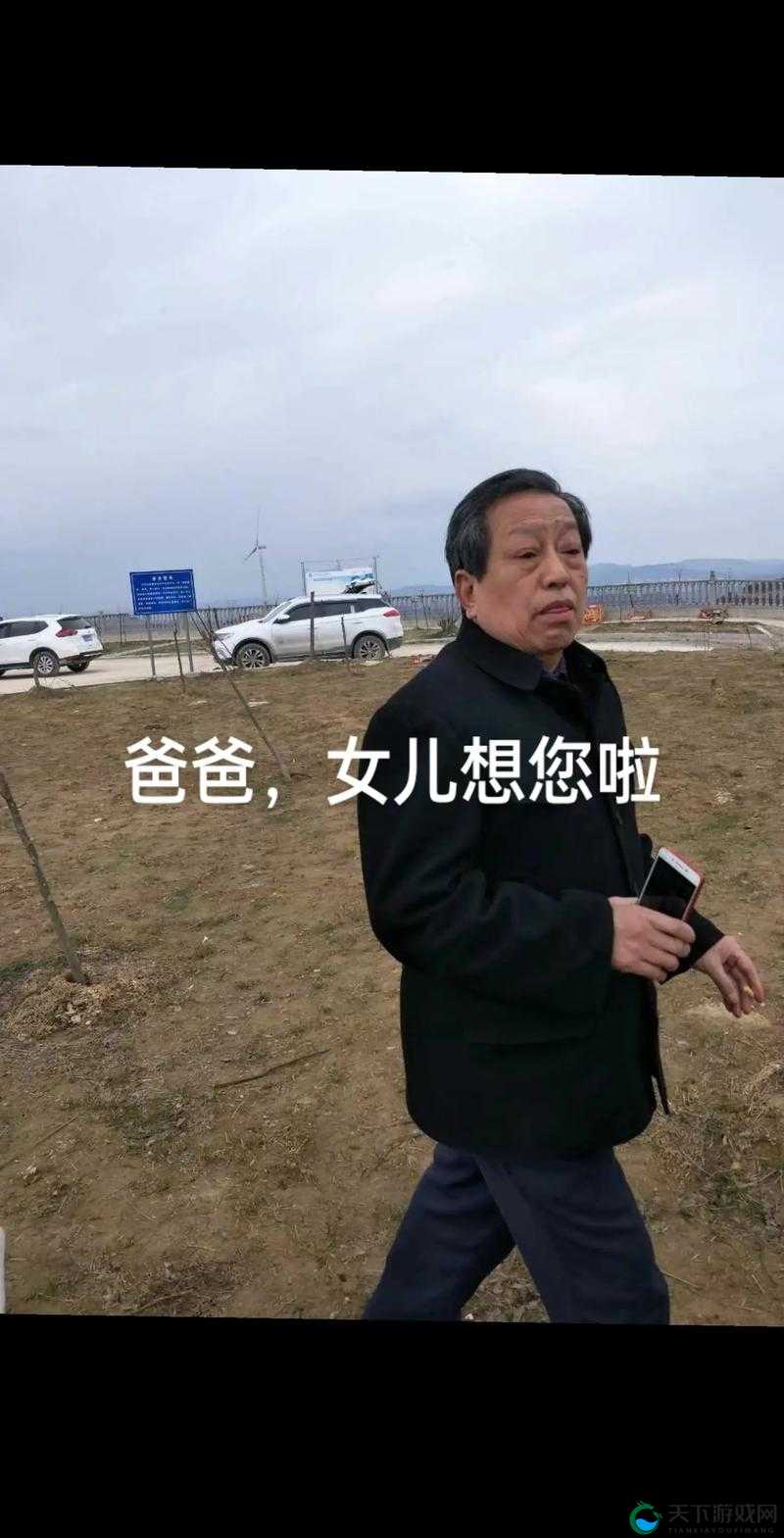 妈妈说今晚爸爸不回家背后:爸爸加班,妈妈很担心,我该怎么办?