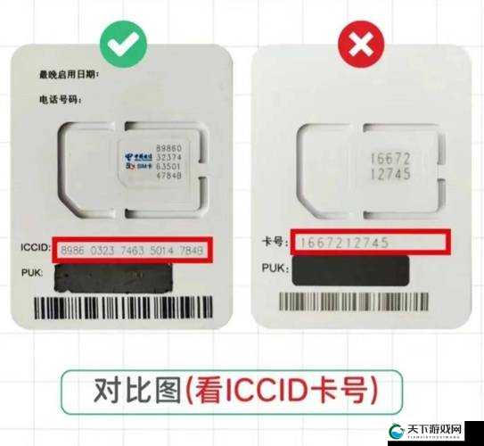 一码卡与二码卡区别大揭秘:功能特性全面对比分析