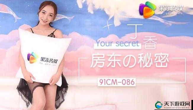 九一果冻制品厂最新电视剧:梦幻爱情与奇幻冒险
