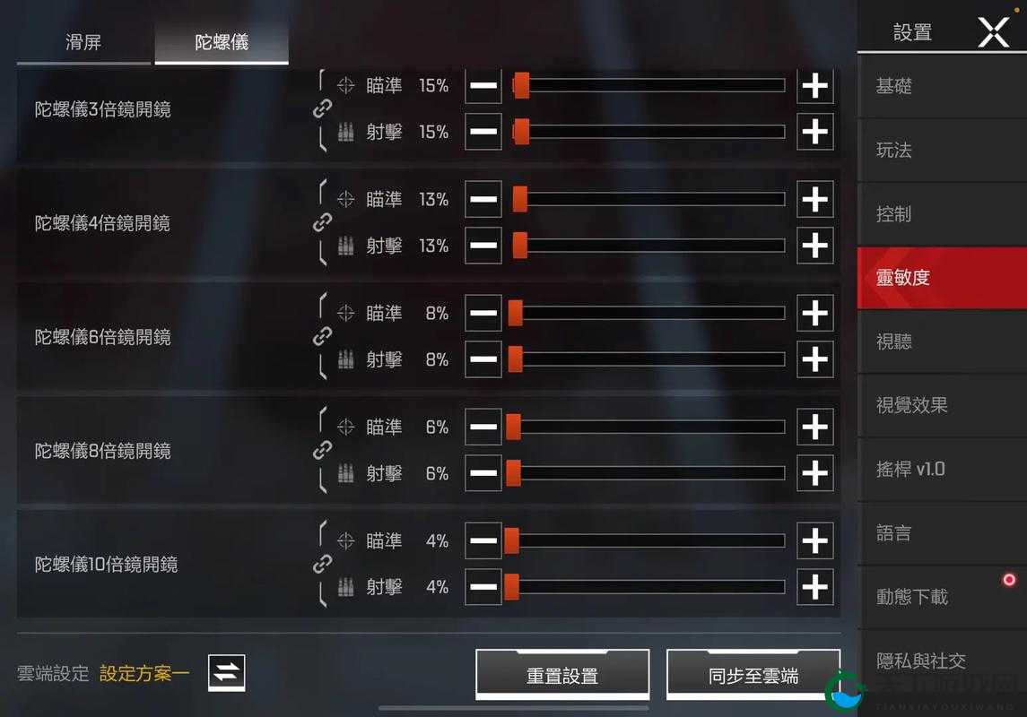 Apex英雄手游测试服,全英雄解锁秘籍大公开