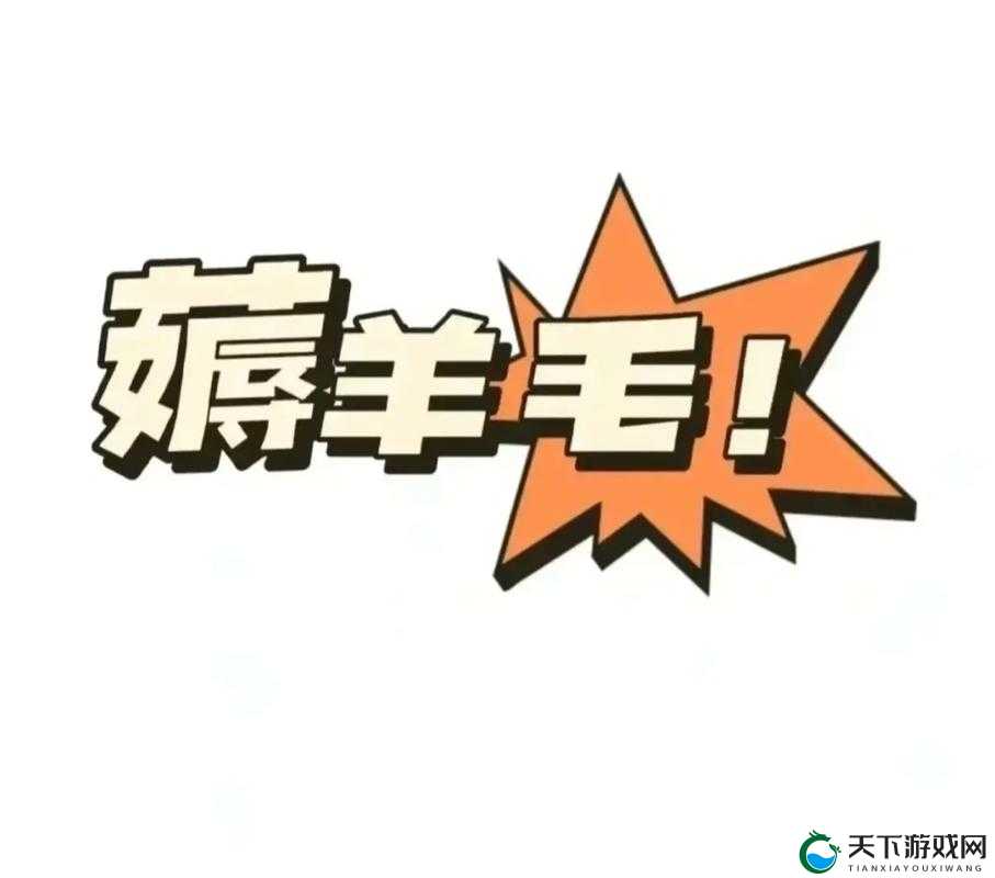 小洞需要大肉肠再次宣称将免费啦:全新福利震撼来袭