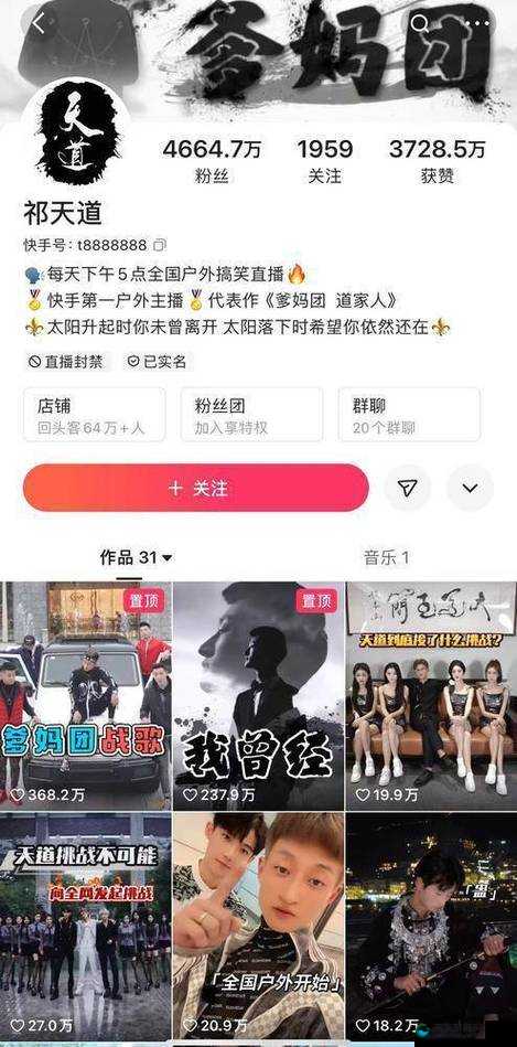 快手网红辛巴遭粉丝质疑偏心女徒弟,直言:为何只捧她?