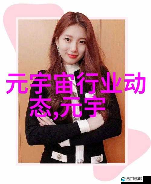 关于丰年经继拇 4 的机能量发展的相关探讨