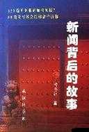 青青河边草高清免费版新闻-关于其背后故事及影响的探讨