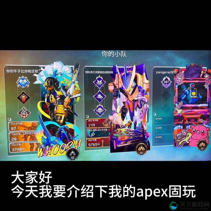 Apex英雄手游竞技场匹配规则一览