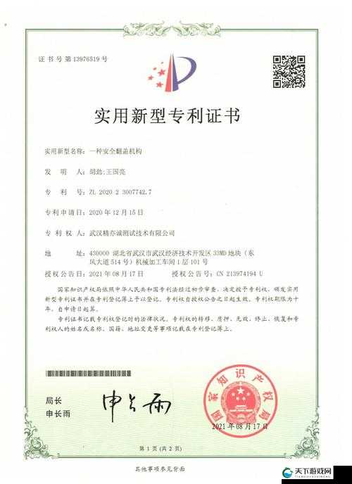 国精产品一品二品国精HTC的区别是什么:深度剖析与全面解读