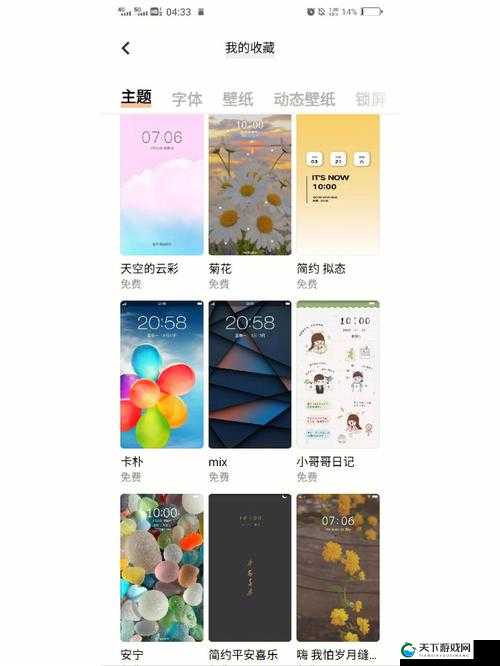 3.0.3 免费 vivo 版破解大全怎么下载:全面解析与获取途径