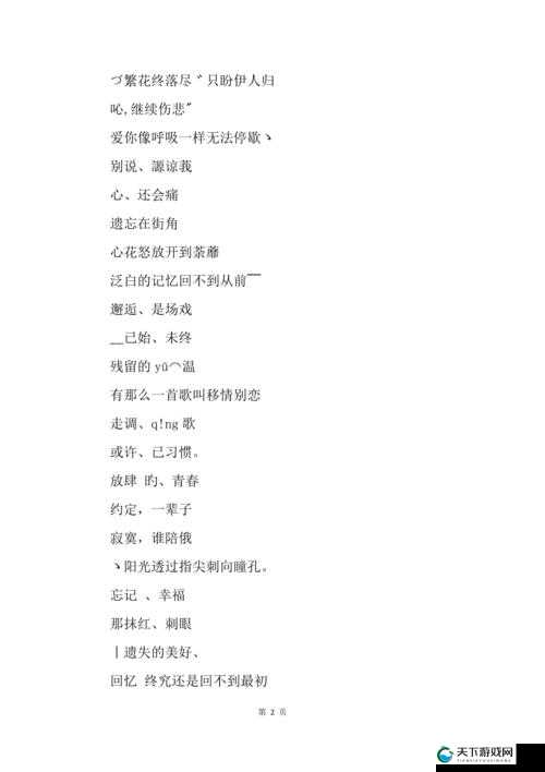 以 YW1168 最新网名为中心,打造最全面的个人信息资讯平台