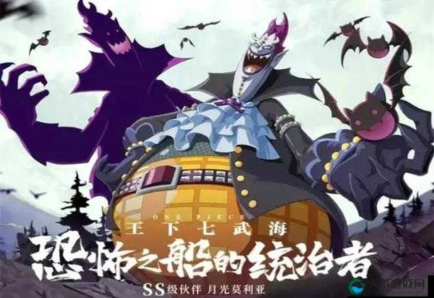 航海王莫利亚免费获取全攻略,解锁你的航海传奇