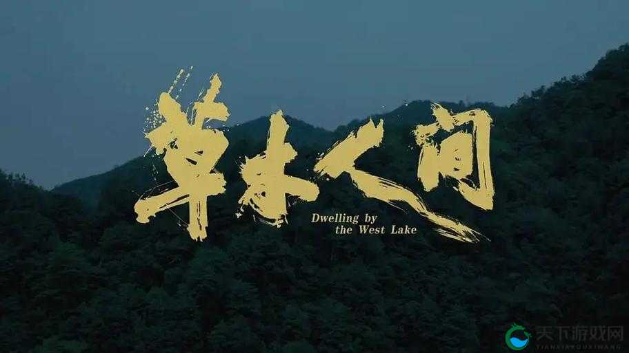 成品短视频 app 下载有哪些电影推荐-让你一次看过瘾的精彩影片
