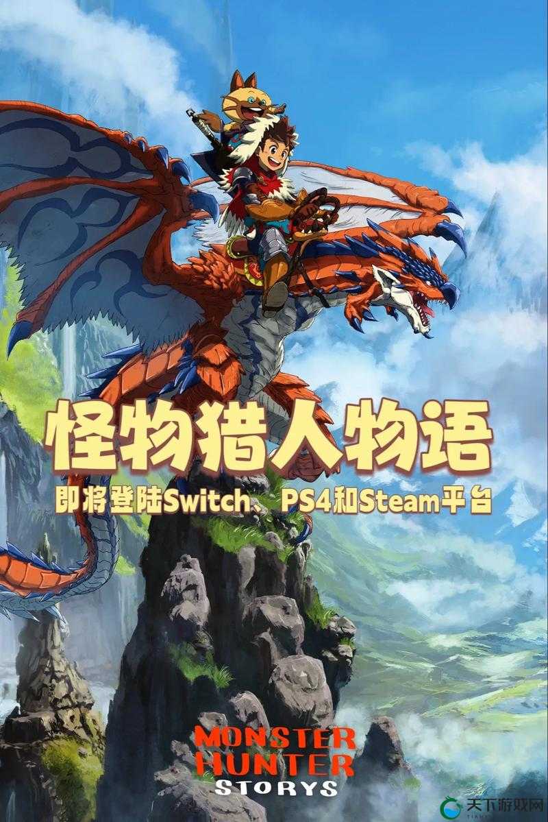 怪物猎人物语2紫蝳姬位置一览