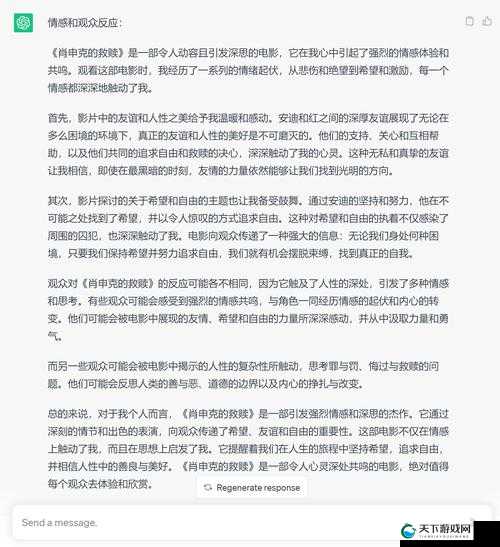 在哪里可以找到最佳资源:全面指南