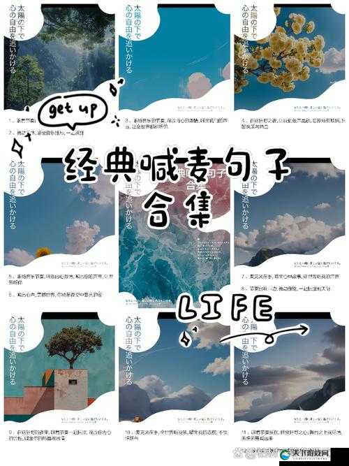 白天躁晚上躁天天躁 999 的疯狂节奏持续不停