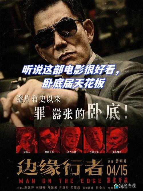 国产电影一曲二曲三曲是不用登录的吗之相关探讨与分析