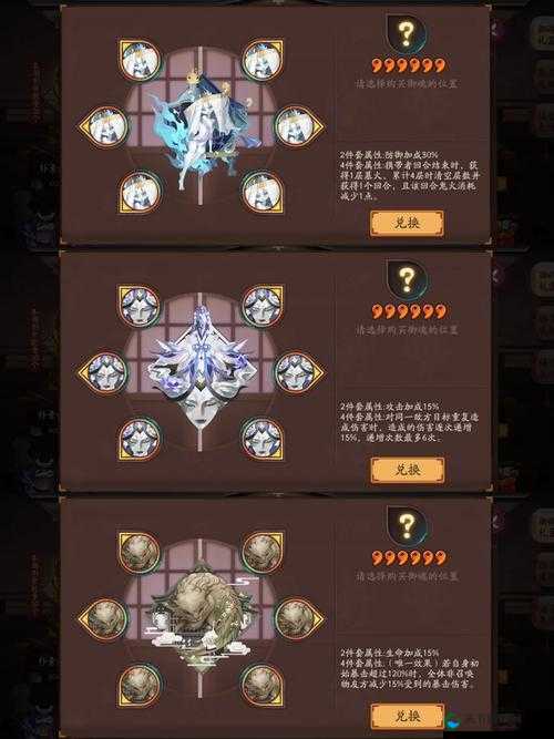 阴阳师逐路之争全新副本全攻略