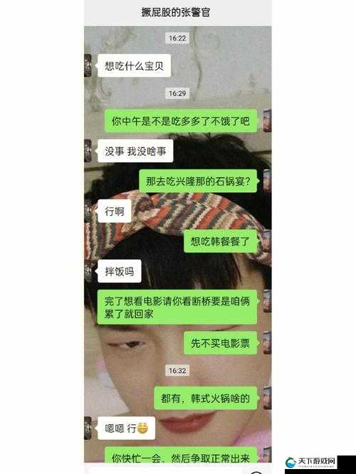 张律渝和吕总落地窗:背后的故事与隐藏的真相