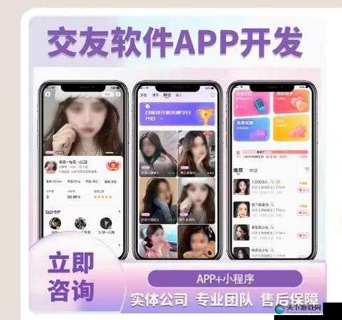 一对一视频 APP:打造极致互动体验的创新视频平台