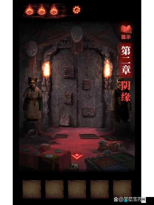 纸嫁衣2奘铃村第二章包子数量一览