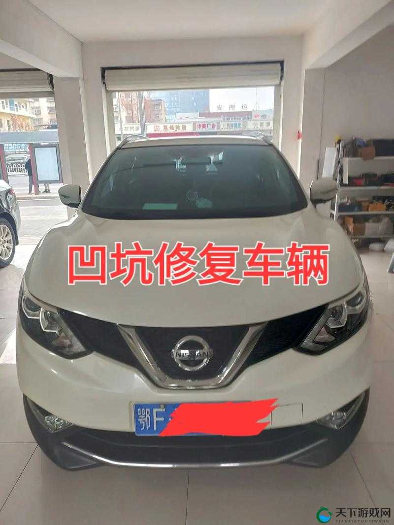 久久日产一线二线三线修复进度已达到平台:修复工作圆满完成