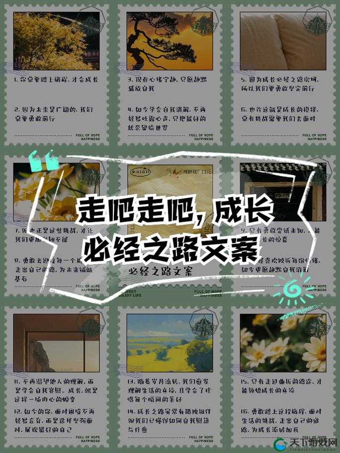 未满十八岁,踏入社会,这是成长的必经之路吗?