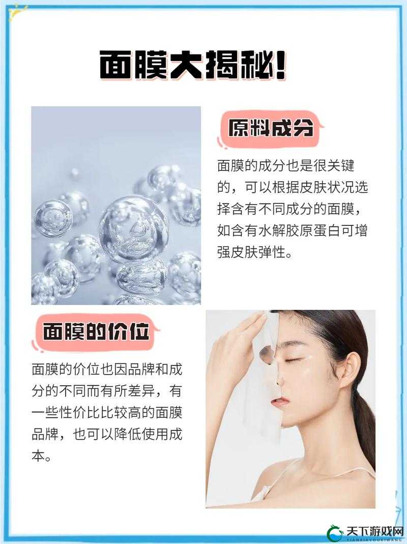 美国一面亲上边一面膜下边的复杂双面性探讨