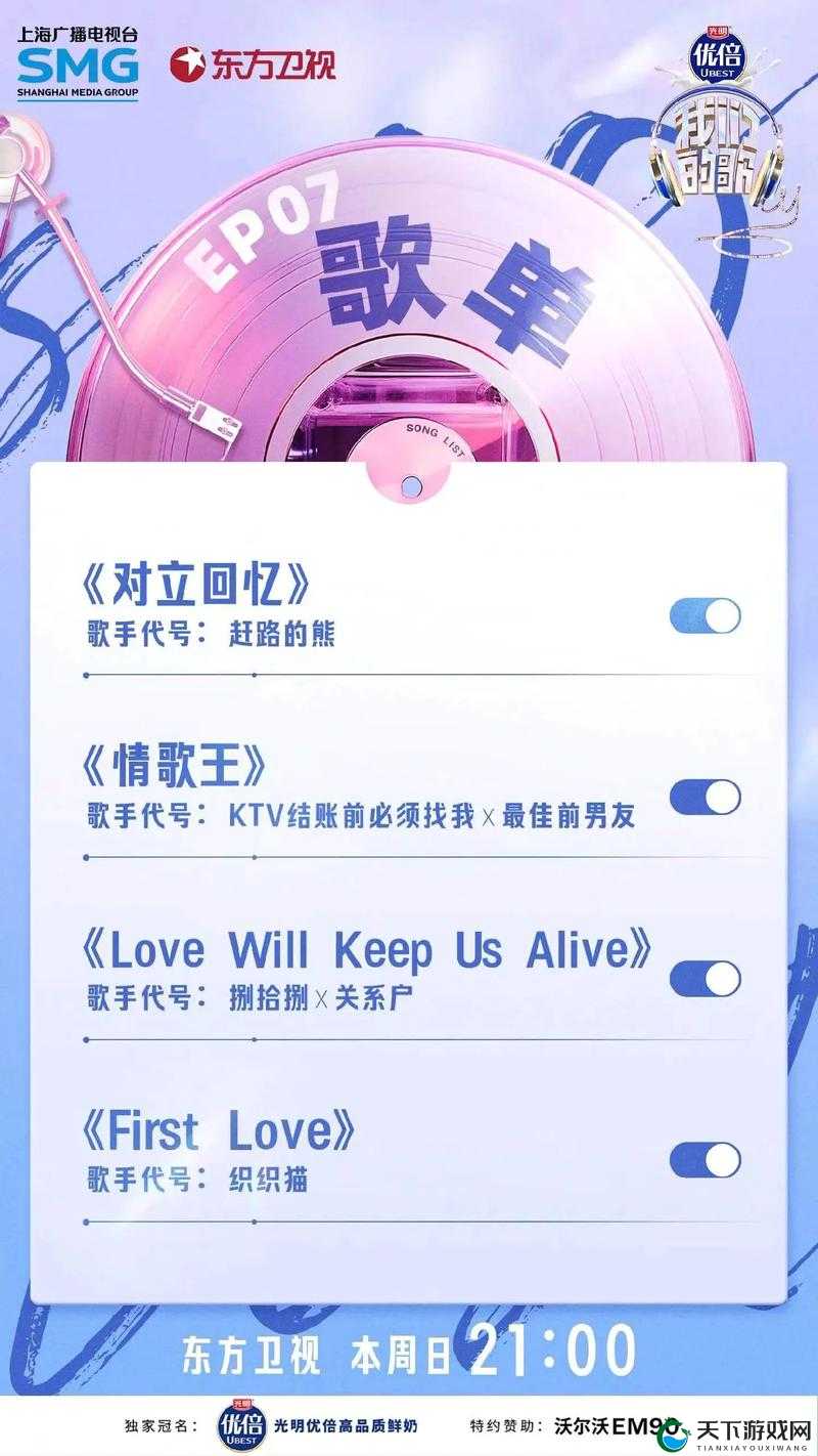欧美金曲三曲:跨越时空的音乐之旅