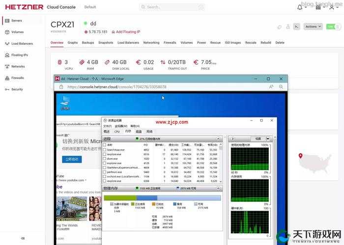 美国和欧洲 WINDOWSVPS 的区别:性能特点及应用场景对比分析