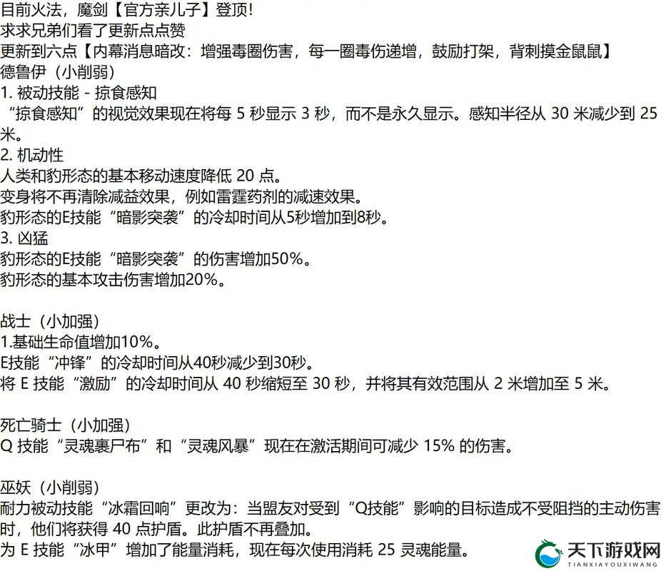 Dungeonborne 配置要求详细解析及相关探讨