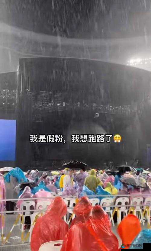 JUL532 外勤突然下大雨，外勤人员如何应对？