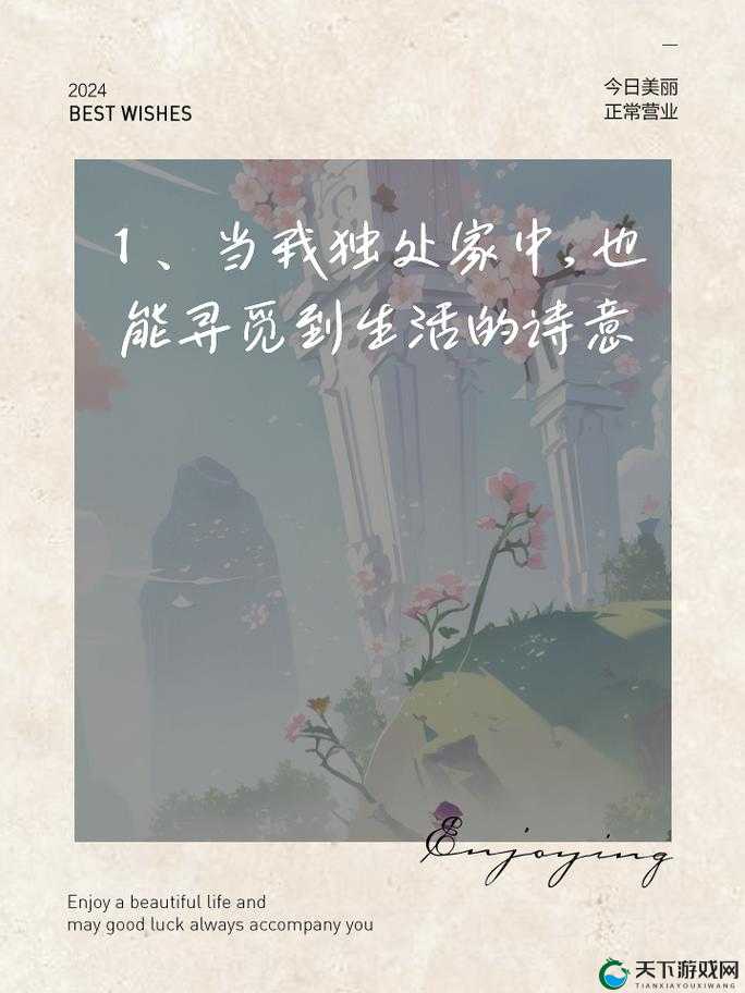 :老公上班后,独自在家的日子