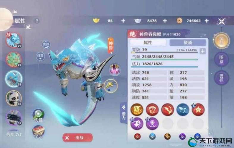 梦幻新诛仙吞噬鲲技能打法攻略详解