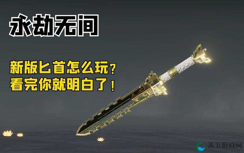 永劫无间匕首闪步技巧攻略,资源管理的艺术