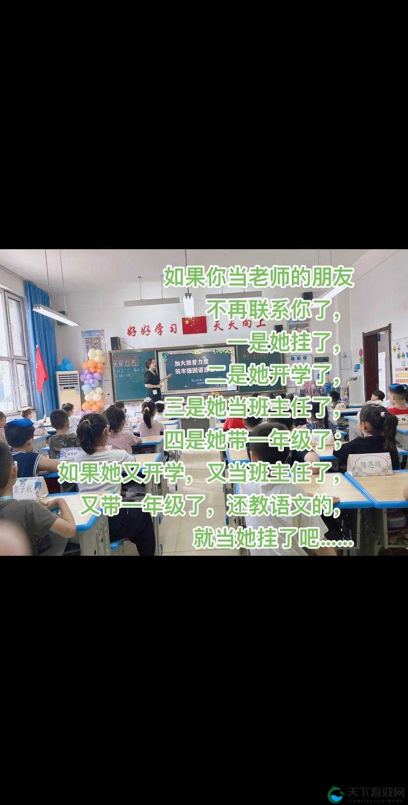 轻一点老师好久没有做了,这次会有什么不一样的体验呢?