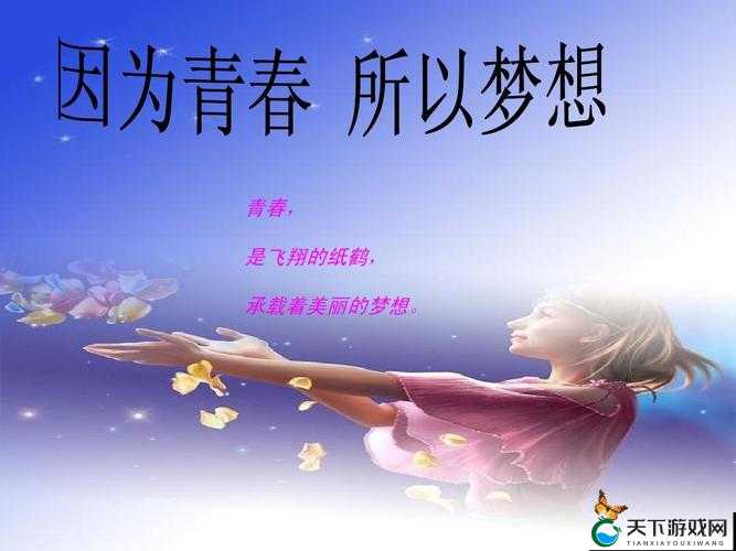 朝阳初升校园 11h:青春梦想与希望在此绽放