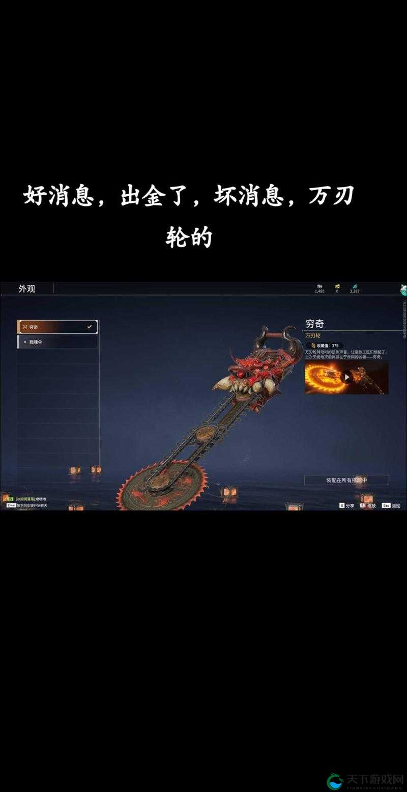 永劫无间万刃轮获得攻略,资源管理的艺术