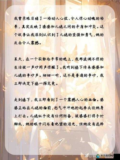强取 1V1:一场惊心动魄的情感争夺大战