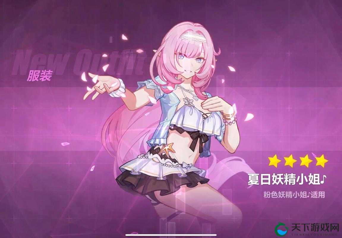 崩坏3爱莉希雅技能强度测评