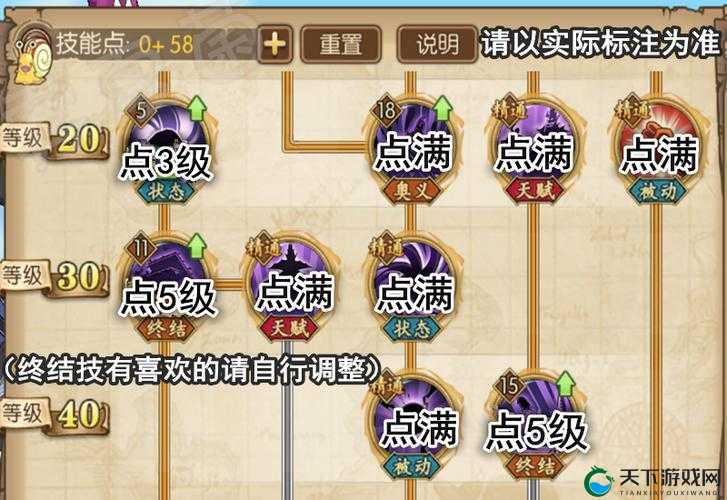 航海王热血航线莫利亚技能一览,资源管理、高效利用与最大化价值