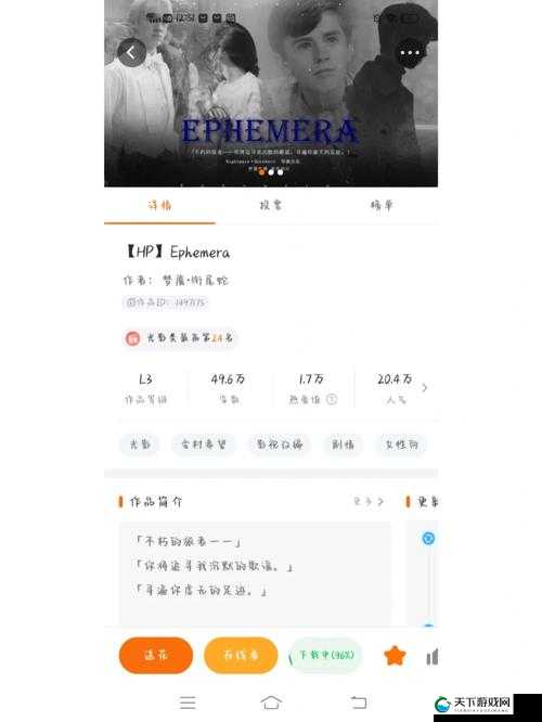 多人高 HP 系统:组队刷怪,谁与争锋