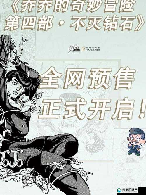 收服乔乔 1V4:一场惊心动魄的挑战与胜利征程