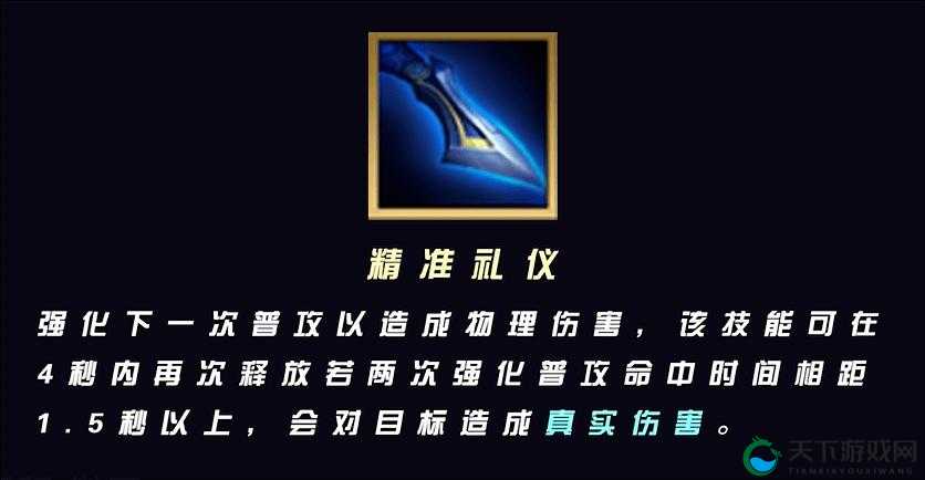 英雄联盟手游青钢影技能一览,策略、管理与最大化价值