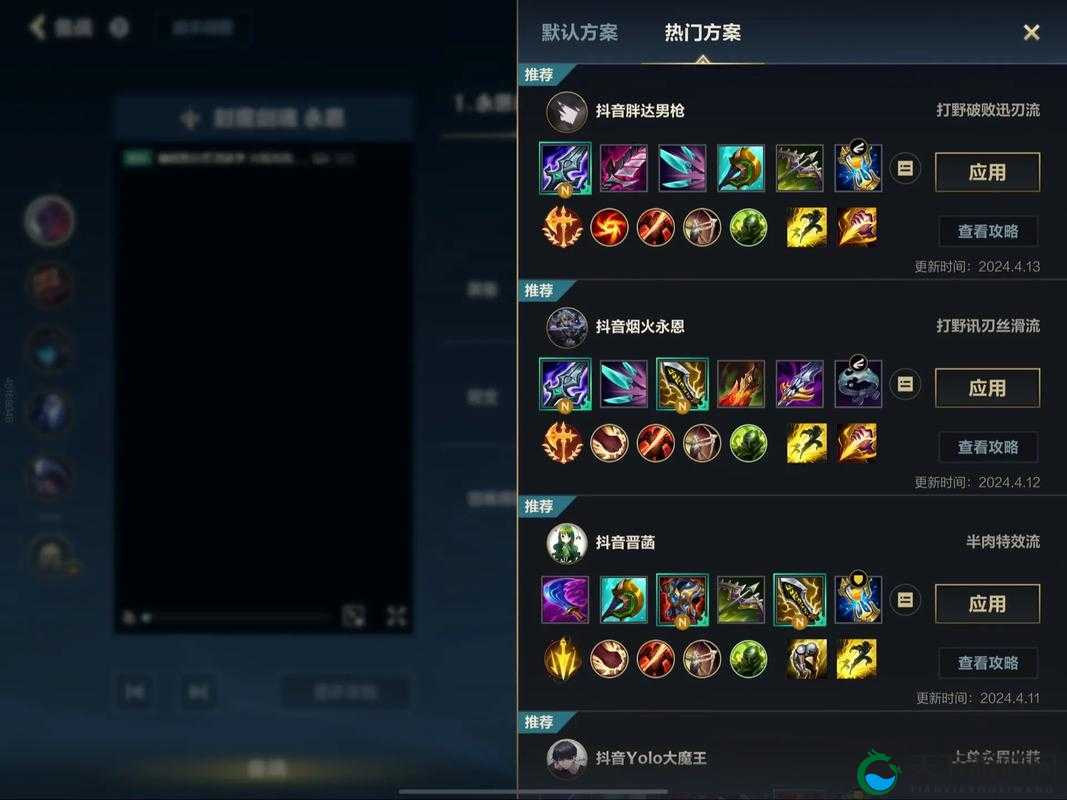 LOL手游雪原双子努努出装秘籍,打造全能坦克王