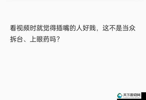 探寻:我可以插嘴吗?无弹窗免费阅读渠道究竟有哪些